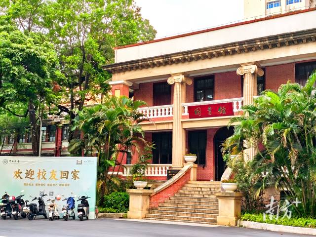 mg冰球突破官网图书馆。梁浩然 摄 mg冰球突破官网图书馆。梁浩然 摄